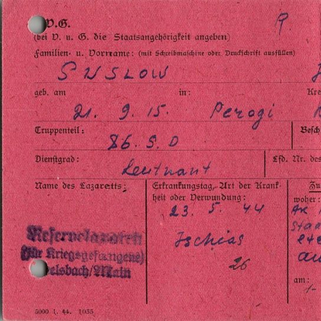 Суслов Иван Федорович