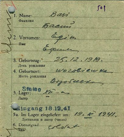 Басий Ефим Кузьмич