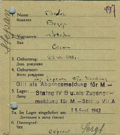 Бедер Степан Васильевич