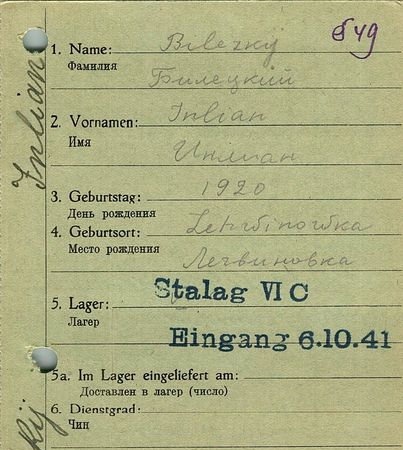 Билецкий Инлион Антонович