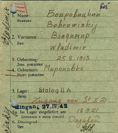 Бобровицкий Владимир Хтынонович