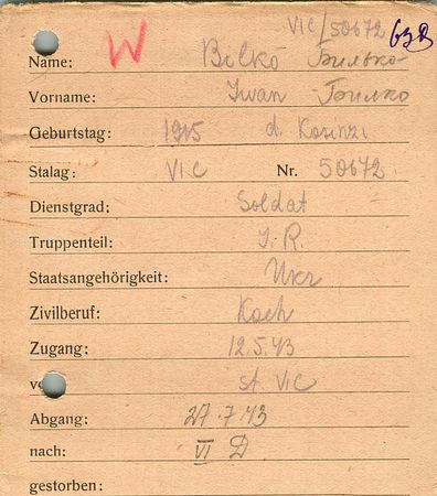 Бойко Иван Максимович