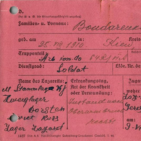 Бондаренко Александр Ильич