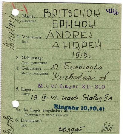 Бричок Андрей Степанович