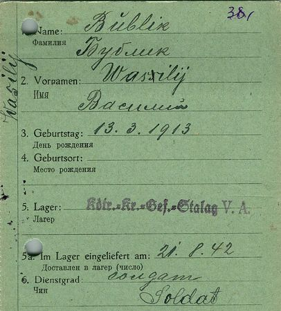 Бублик Василий Мефодьевич