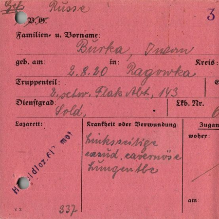 Бурка Иван Михайлович