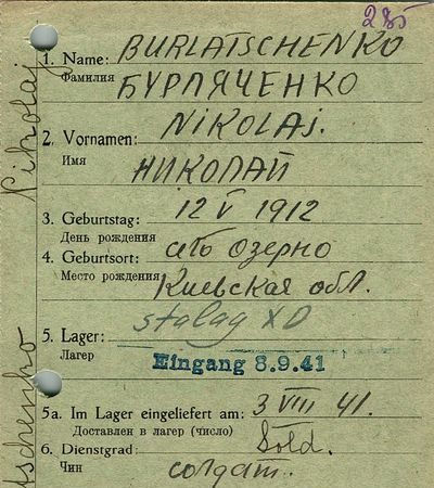 Бурляченко Николай Федосьевич