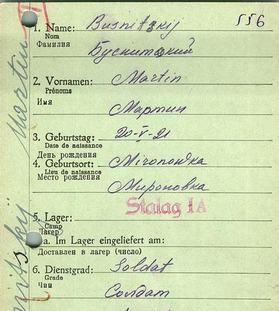 Буснитский Мартын Максимович