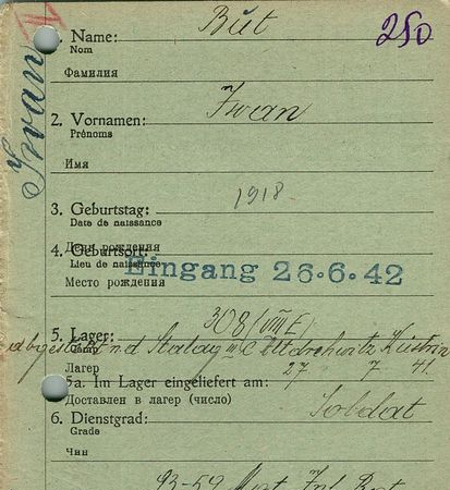 Бут Иван Васильевич