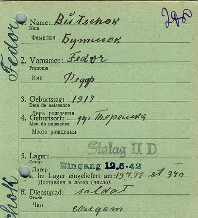 Бутльок Федор Григорьевич