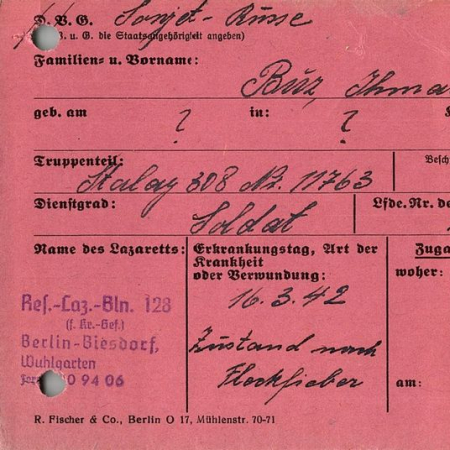 Буц Игнат Васильевич