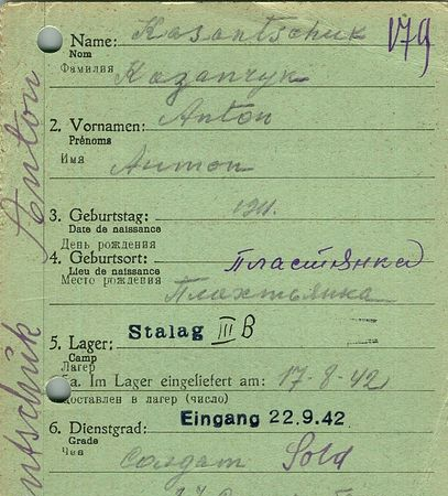 Казанчук Антон Афанасьевич