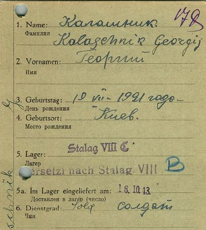 Калашник Георгий Федорович