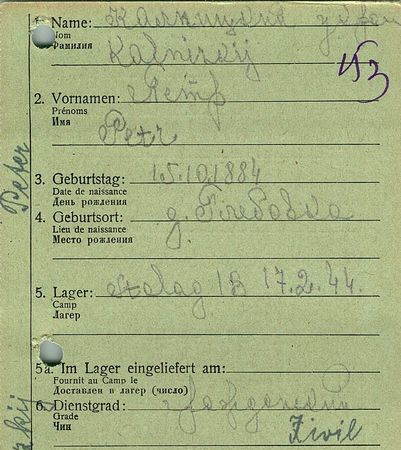 Калиницкий Петр Васильевич