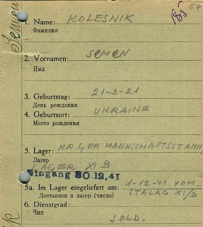 Колесник Семен Иванович