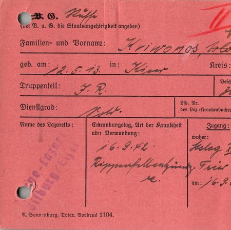 Кривонос Владимир Фомич