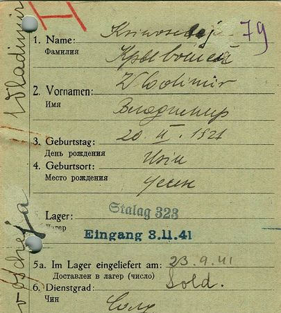 Кривошея Владимир Александрович