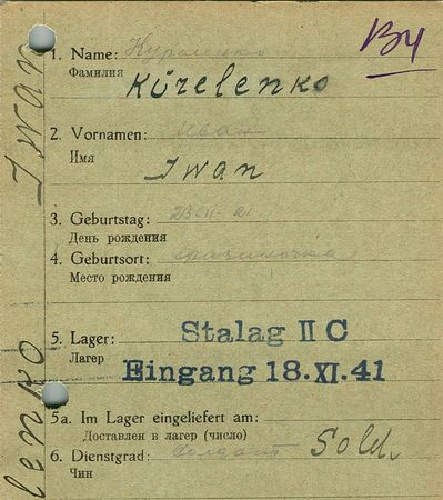 Куреленко Иван Сидорович