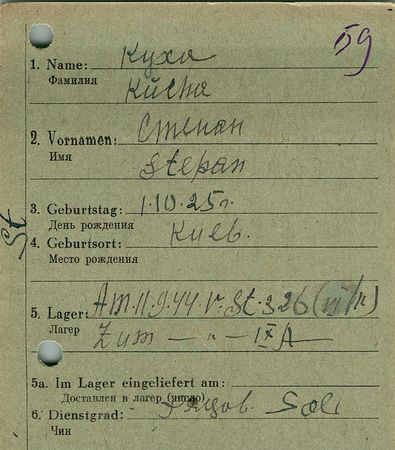 Куха Степан Стеменович