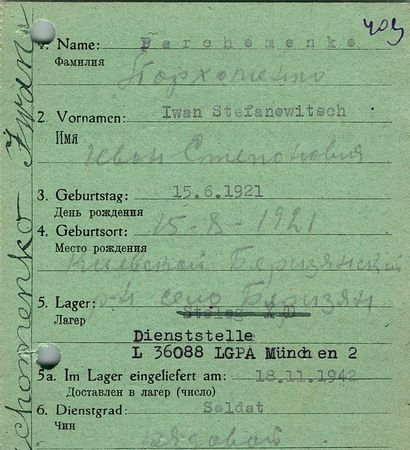 Пархоменко Иван Стефанович