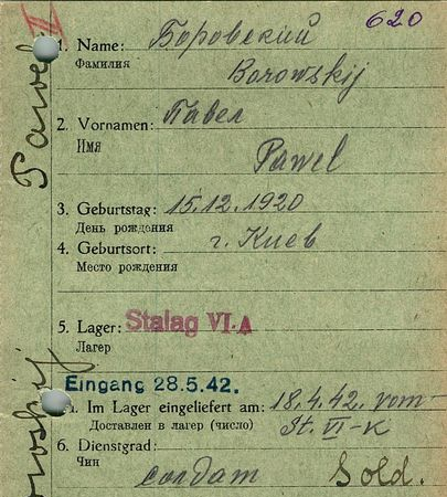 Боровский Павел Григорьевич