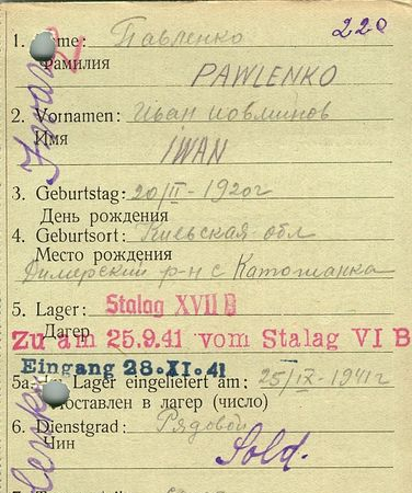 Павленко Иван Евменович