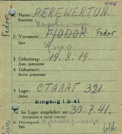 Перевертун Федор Иванович