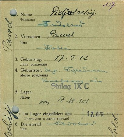 Пидьячий Павел Федотович