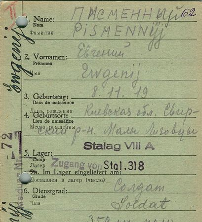 Писменный Евгений Иванович