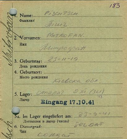 Пишч Митрофан Григорьевич