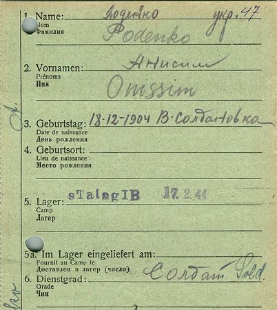 Поденко Анисим Федорович