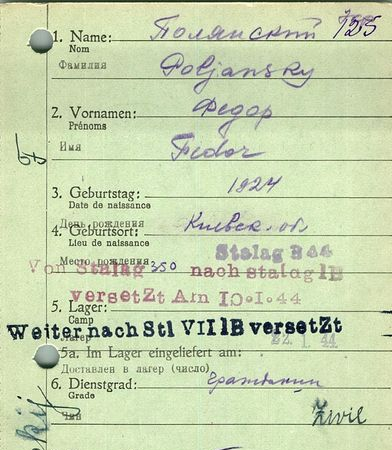 Полянский Федор Васильевич