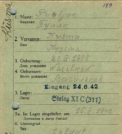 Пуляк Кузьма Андреевич