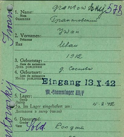 Граптовский Иван Овсеевич