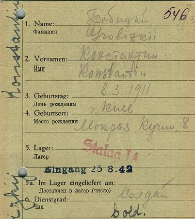 Гробицкий Константин Аполлонович