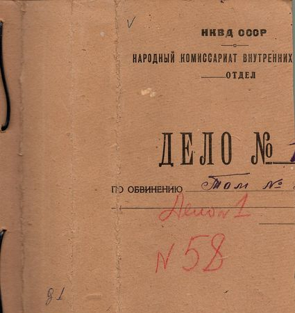 Список пленных