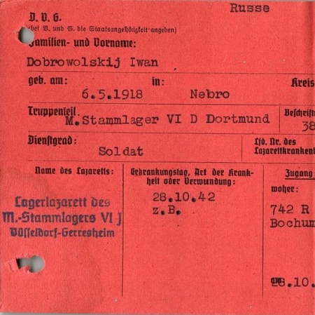 Добровольский Иван Никонович