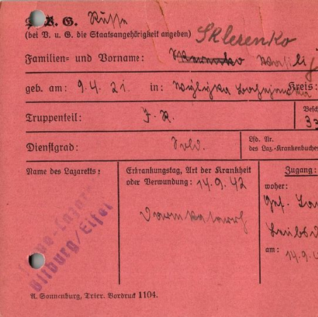 Заленко Василий Устинович