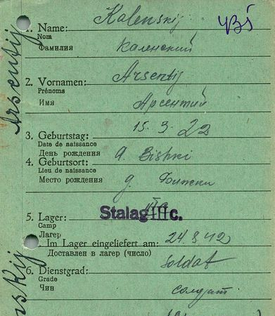 Каленский Арсентий Иосифович