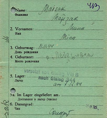 Майзак Мина Григорьевич