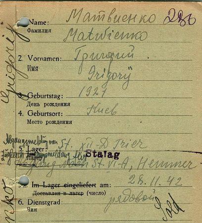 Матвиенко Григорий Кириллович