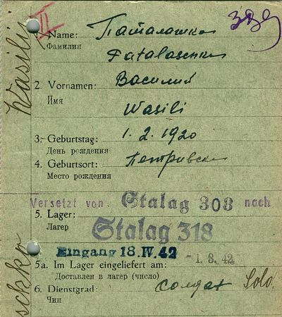 Поталашка Василий Степанович