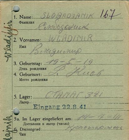 Слободяник Владимир