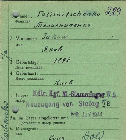 Толисниченко Яков Михайлович