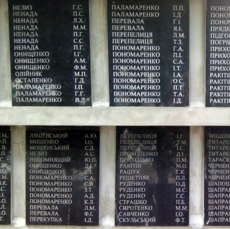 Братская могила в центре с. Русская Поляна Черкасского района