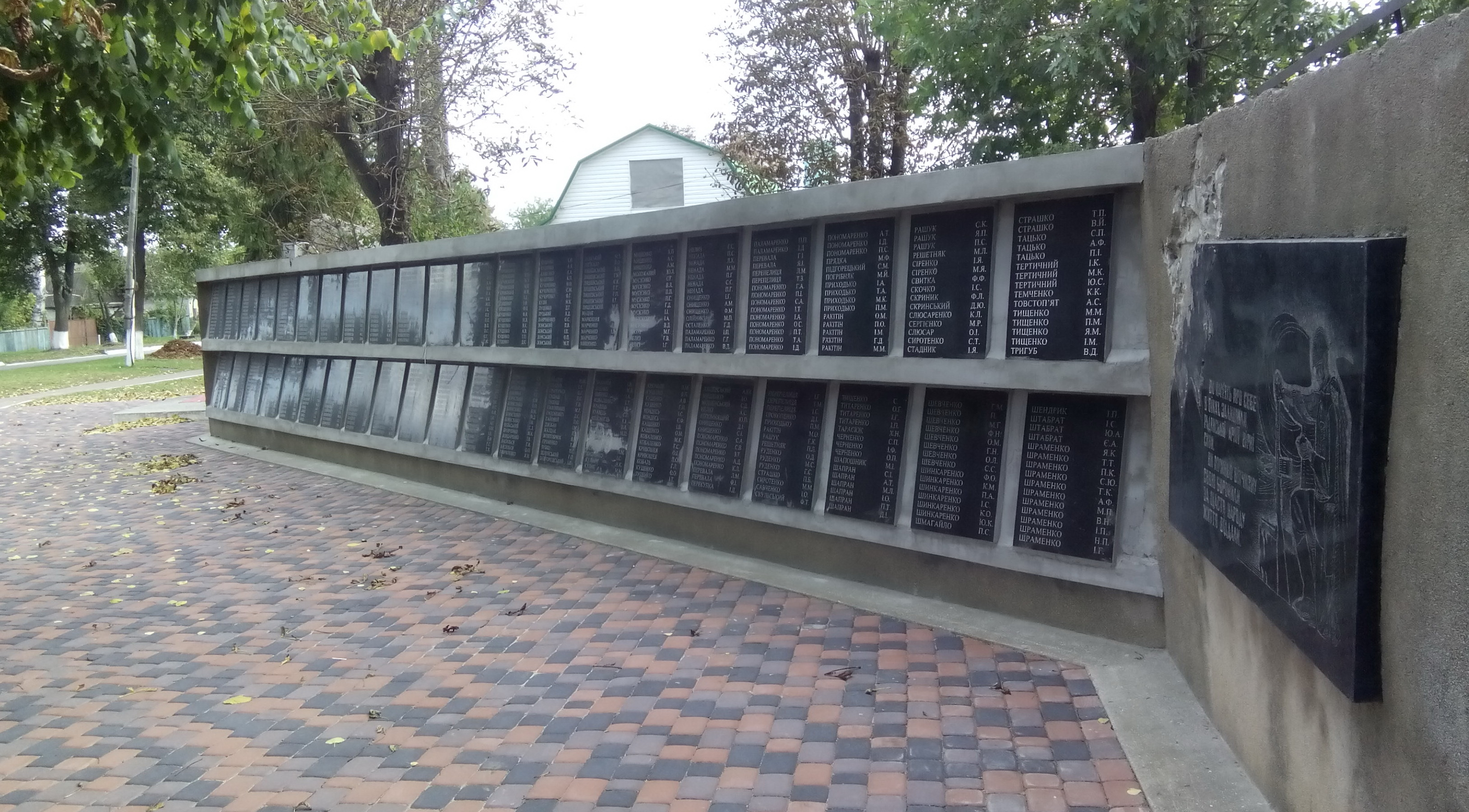 Братская могила в центре с. Русская Поляна Черкасского района