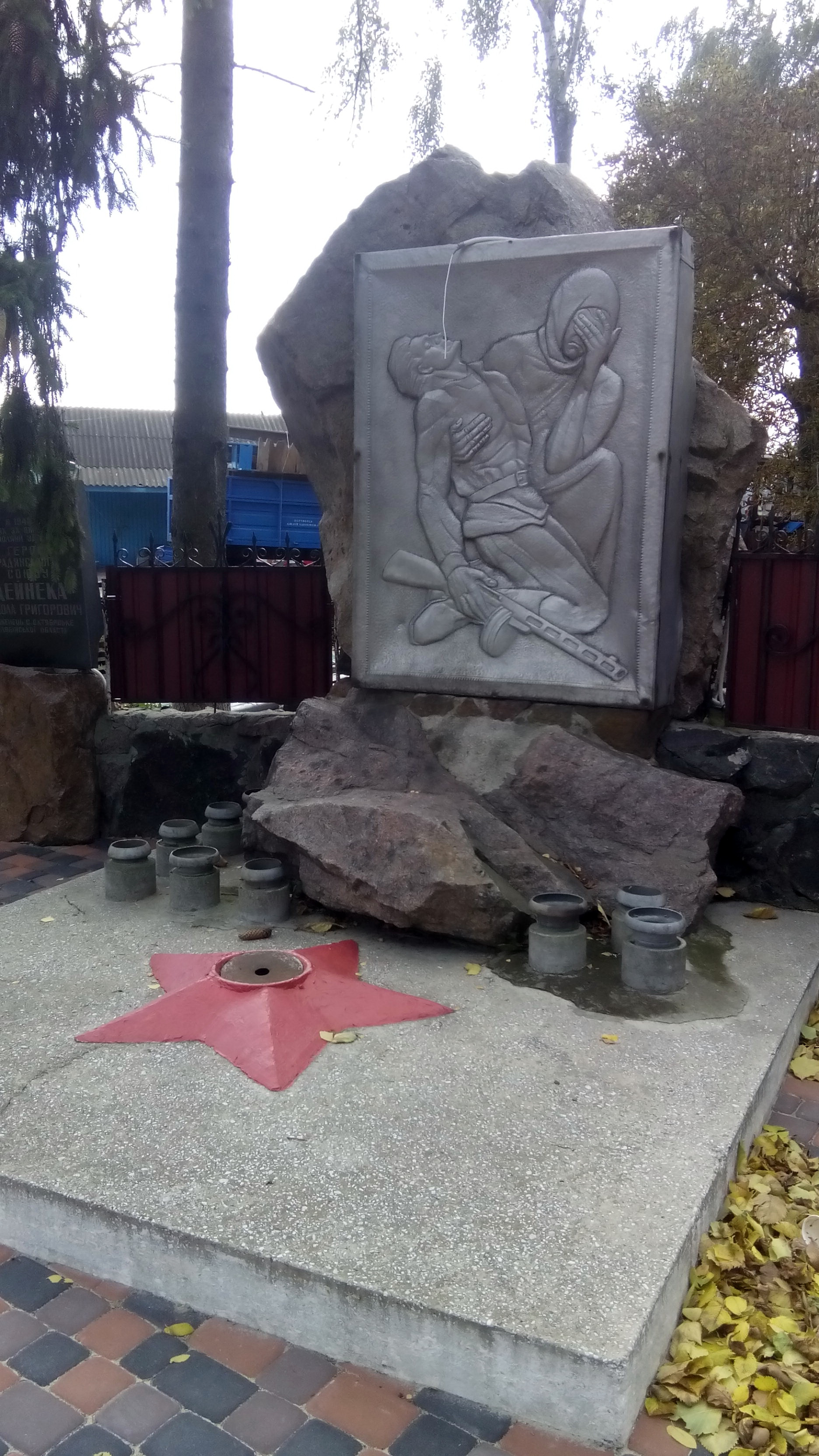 Братская могила в центре с. Русская Поляна Черкасского района