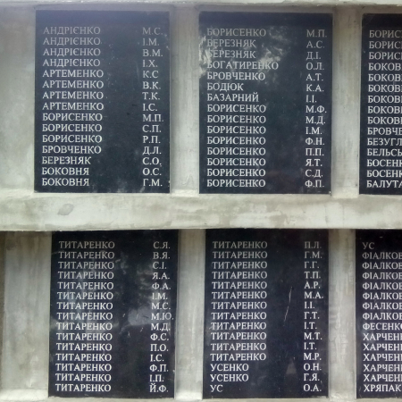 Братская могила в центре с. Русская Поляна Черкасского района