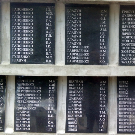 Братская могила в центре с. Русская Поляна Черкасского района