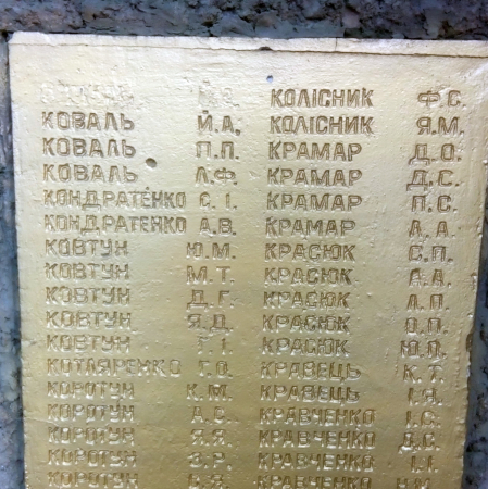 Мемориал  недалеко от почты в с. Тубольцы Черкасского района 